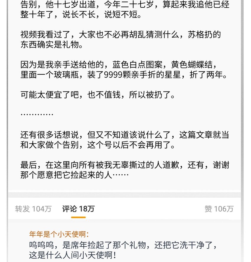 016 醒酒汤15