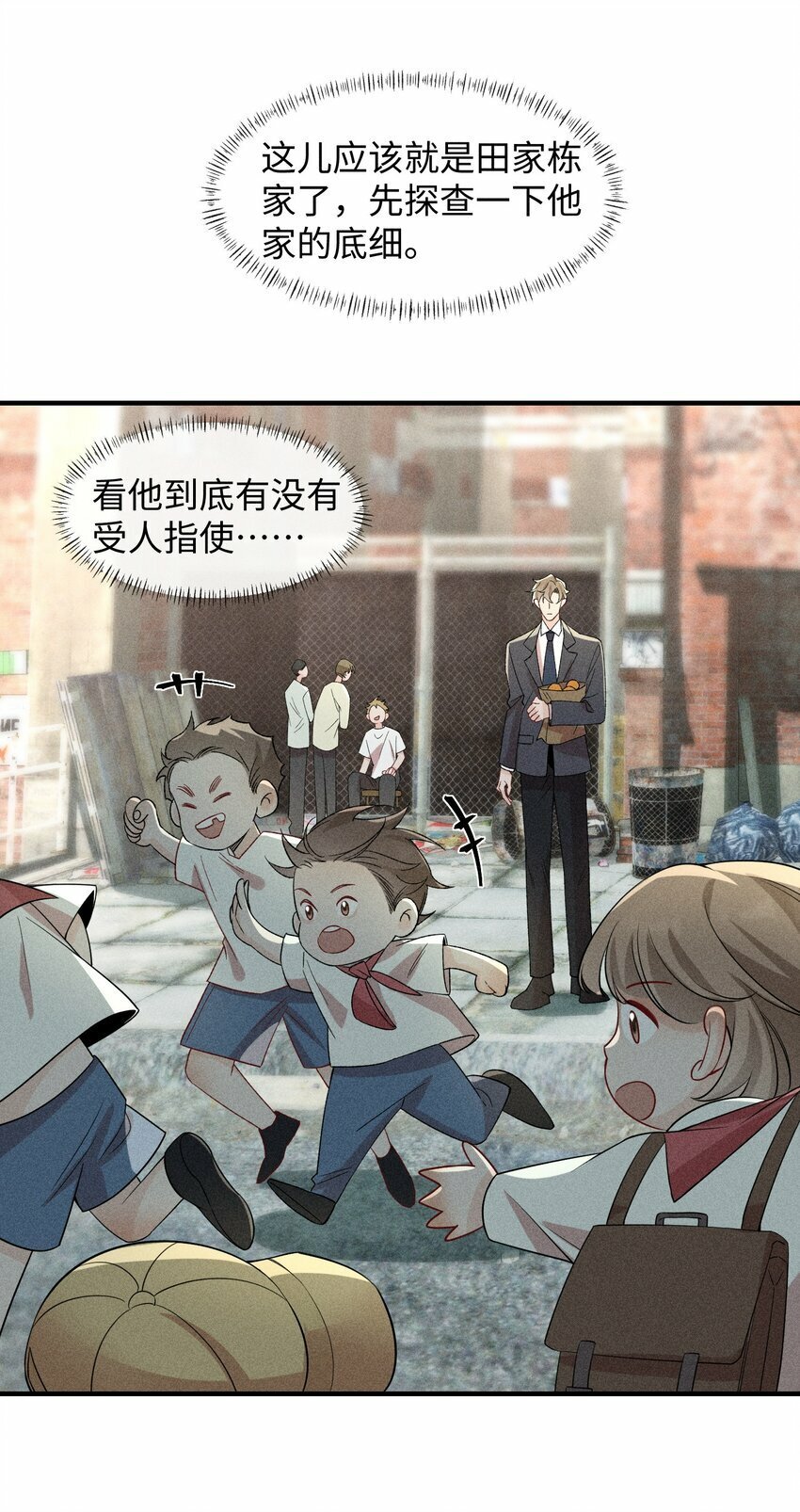 060 一切就到这里吧……37