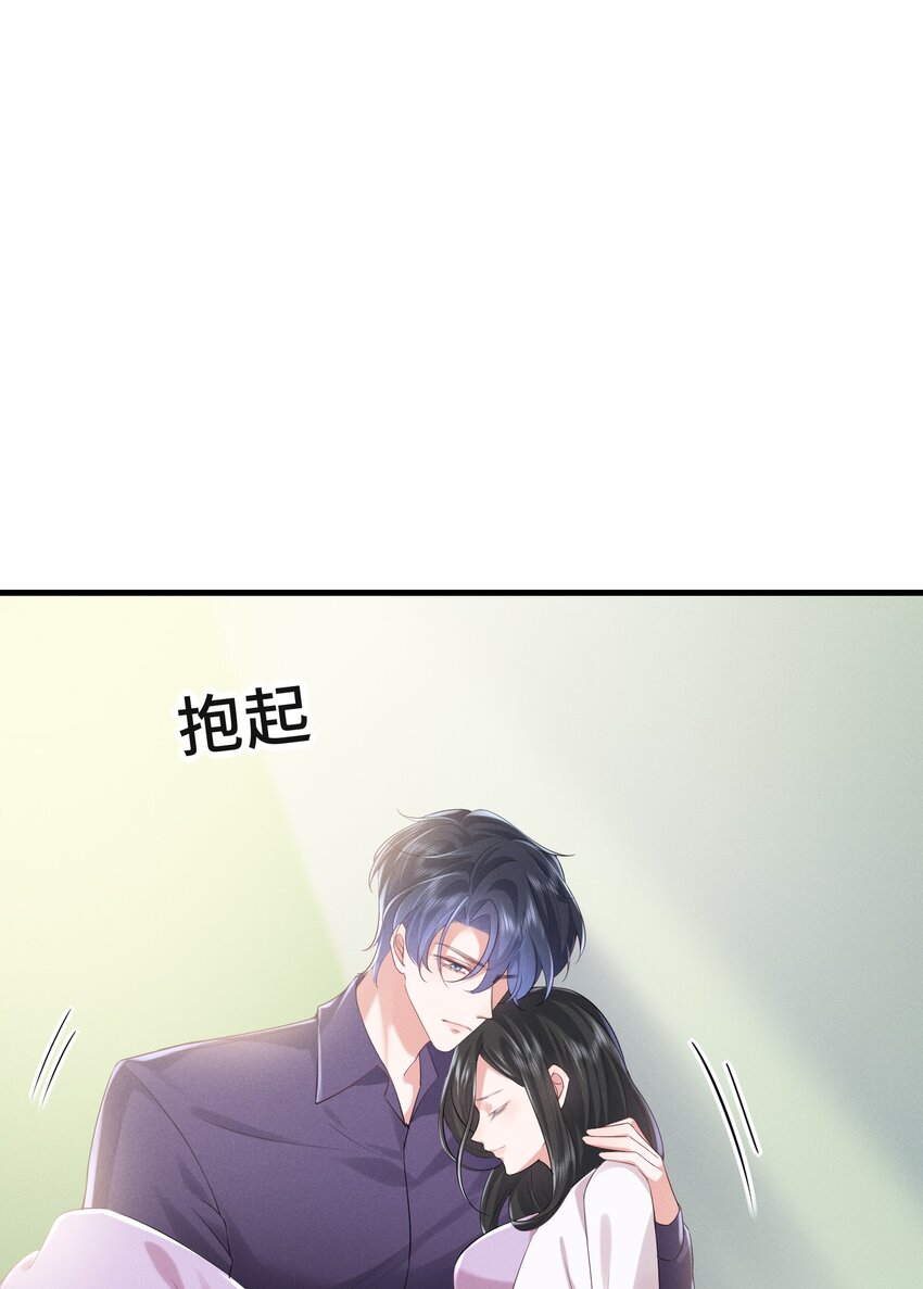 025 爱得深沉2