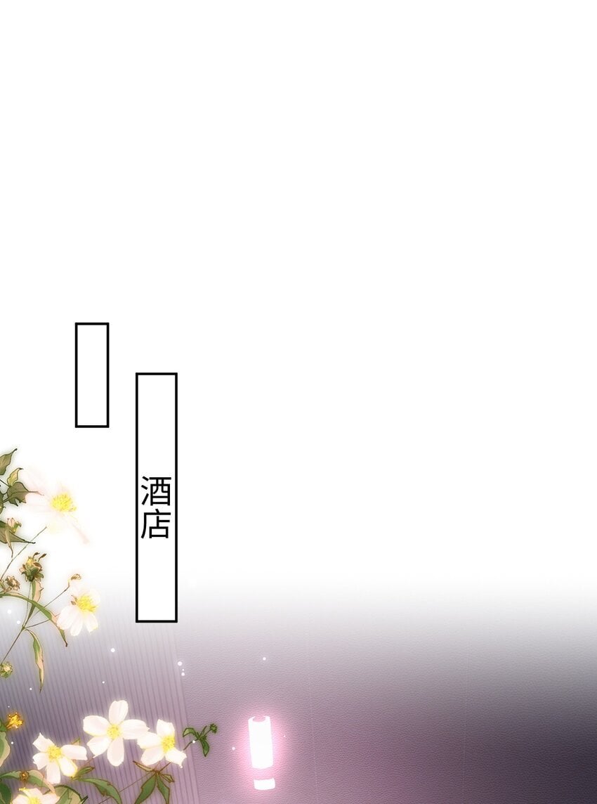 065 我们上次……做了♂什么36