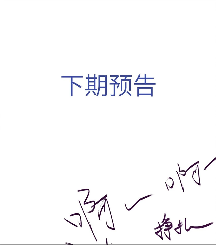 045 亲自上药44