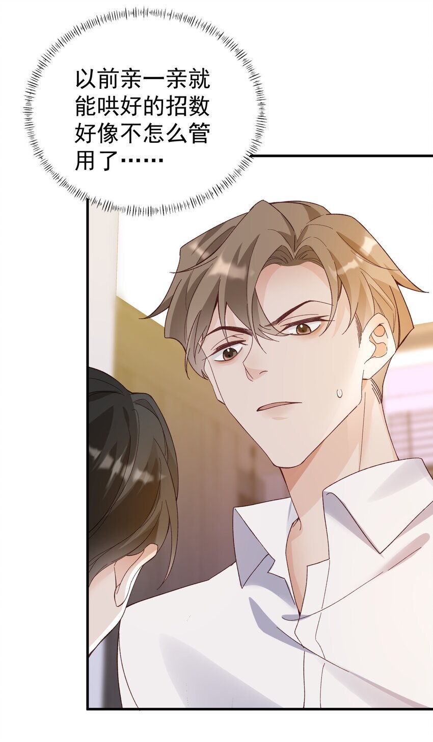 069 趁着天黑，我跑！10
