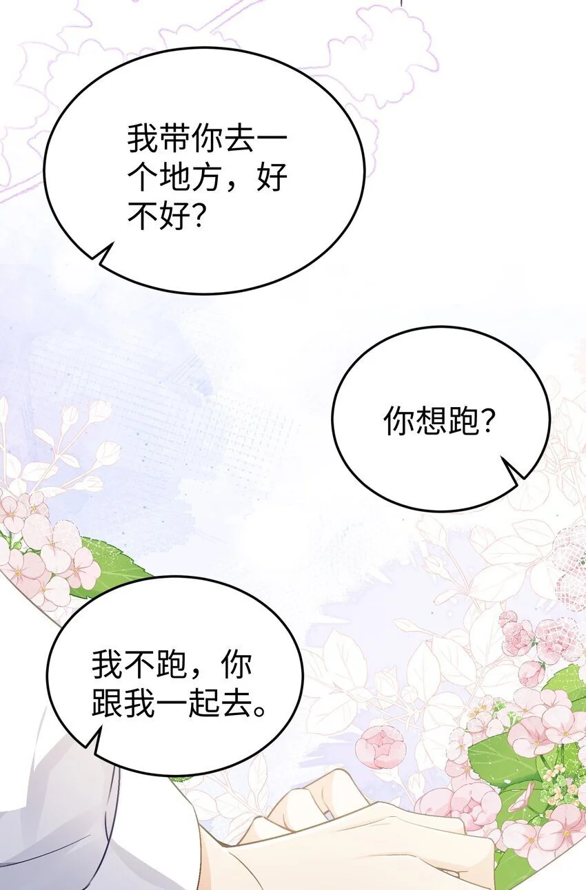 077 见家长21