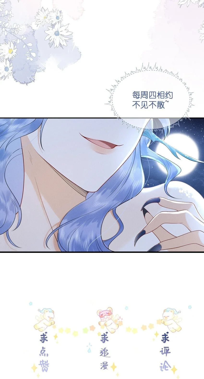 087 你不喜欢我吗……31