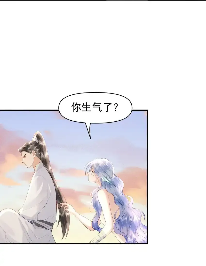 088 你亲我一下21
