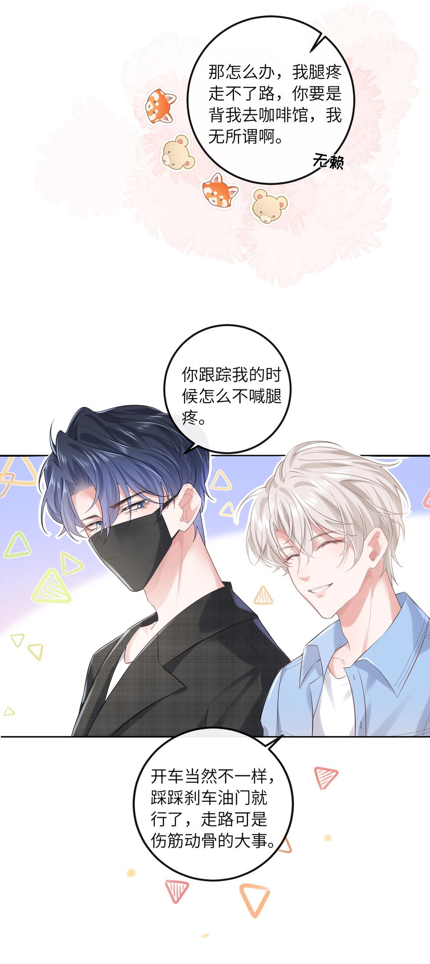 014 都到家里了20