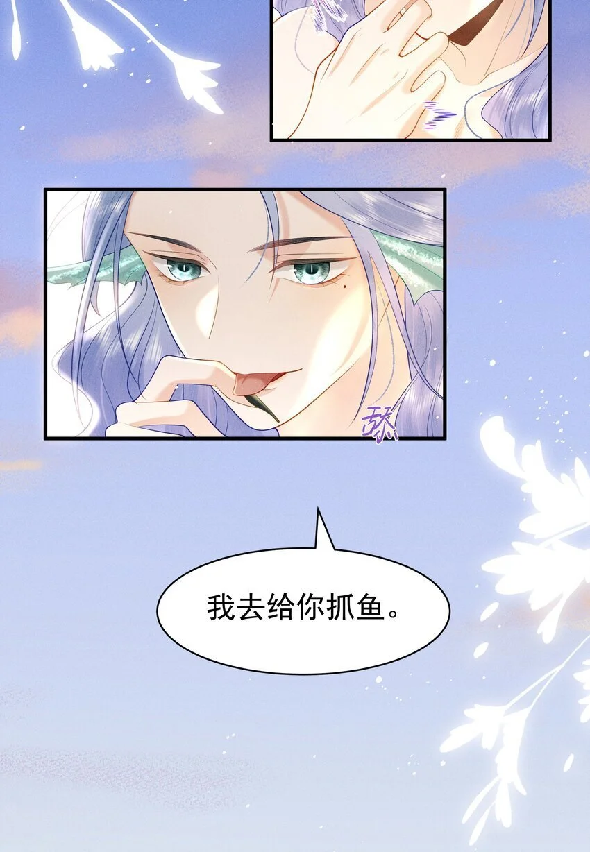 087 你不喜欢我吗……2