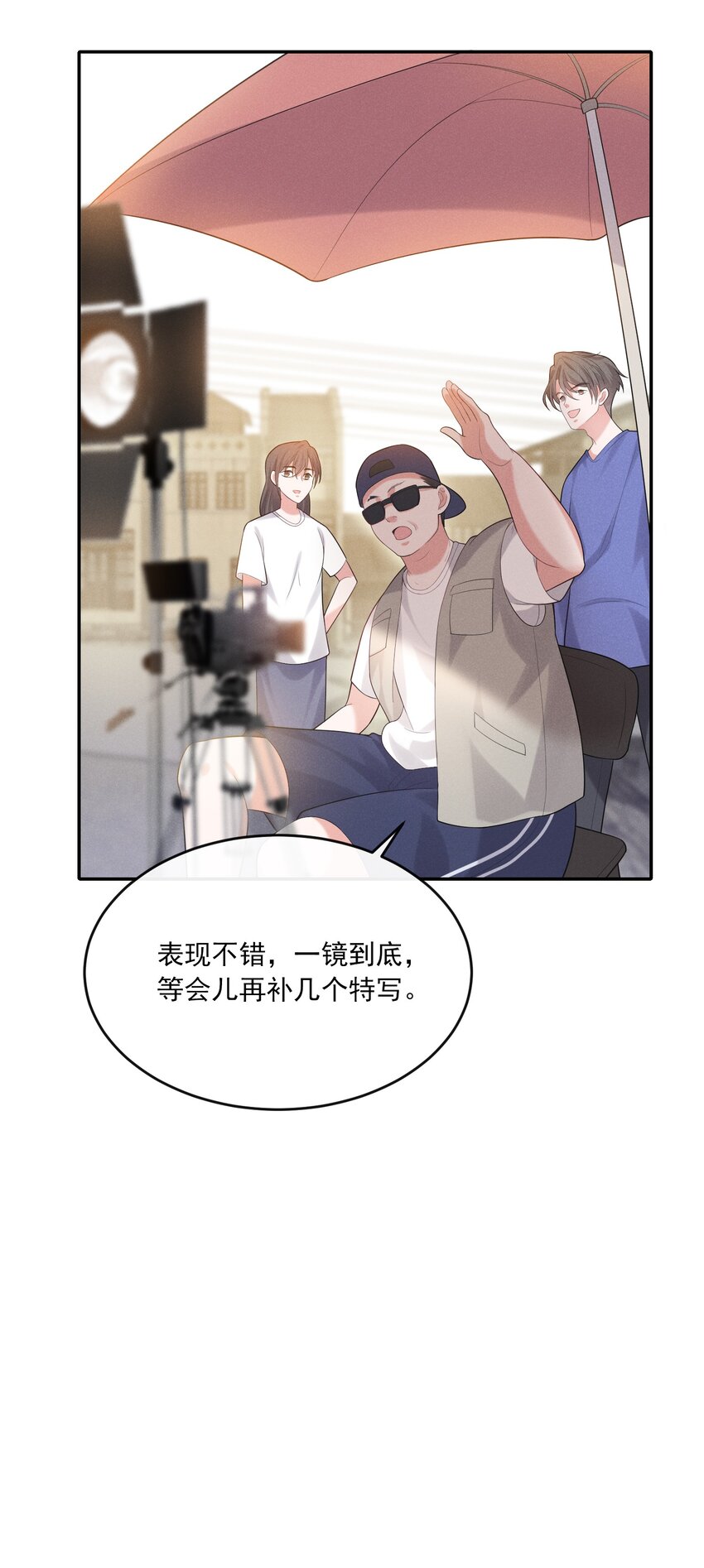 023 我相信你会站在巅峰41