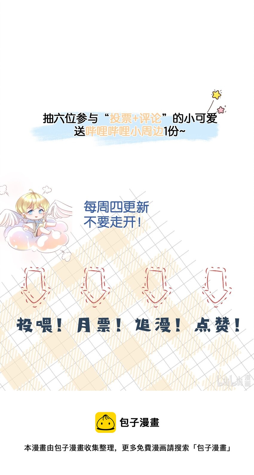 006 我错了，饶了我吧36