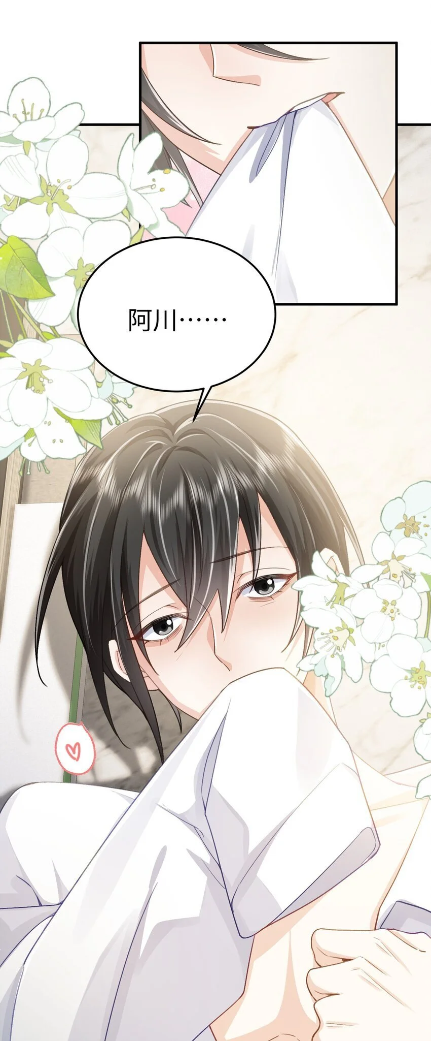 076 你什么样我都喜欢31