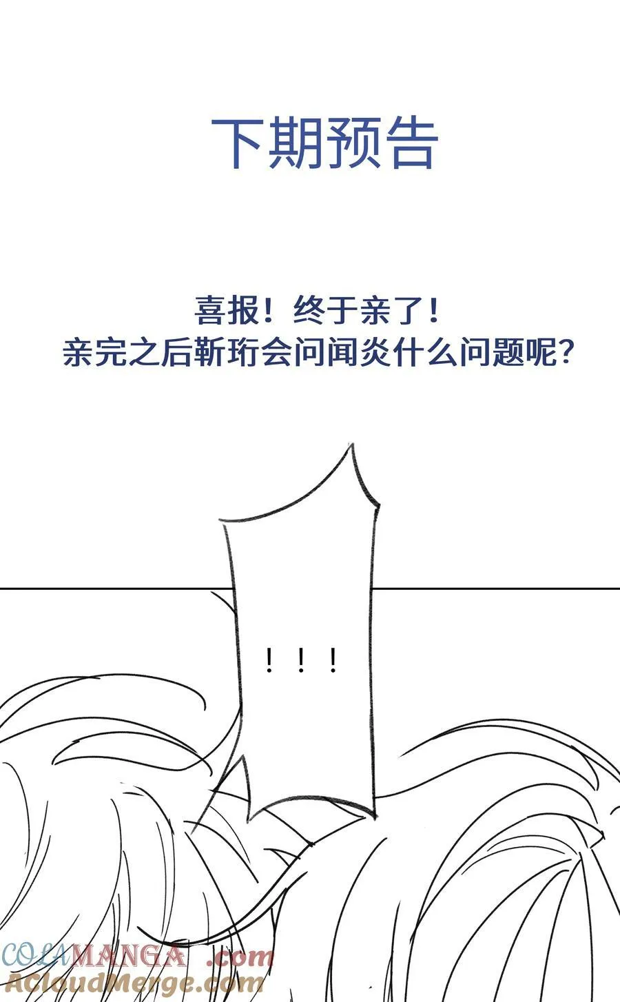 107 以后老子罩着你34