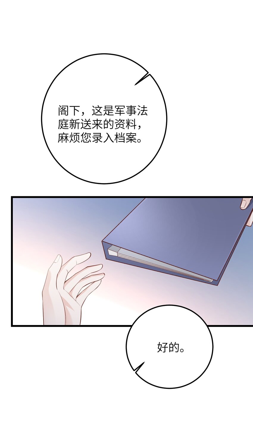 38 我来接您下班16