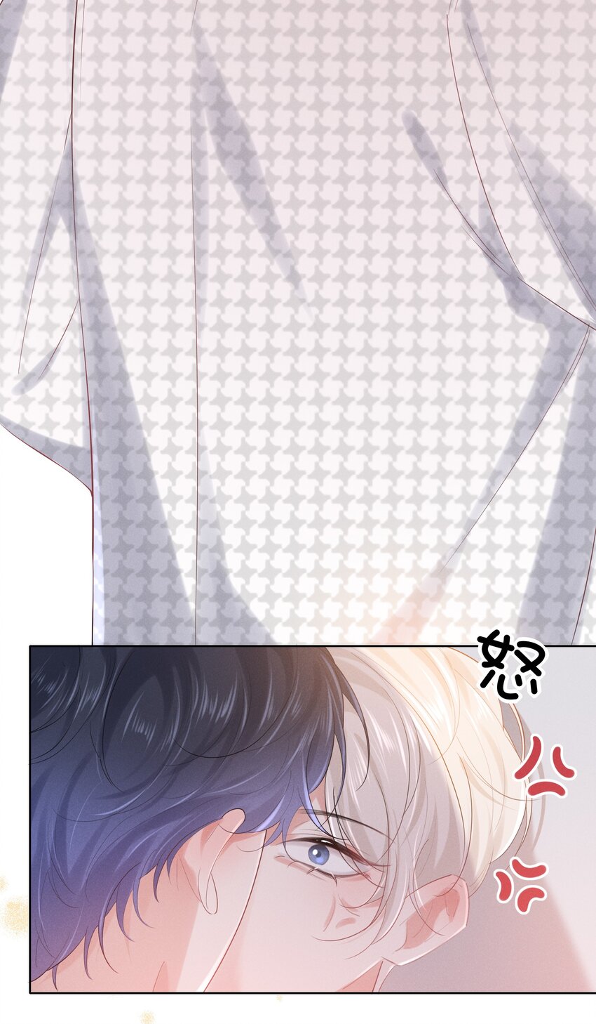 017 知不知道你在做♂什么28