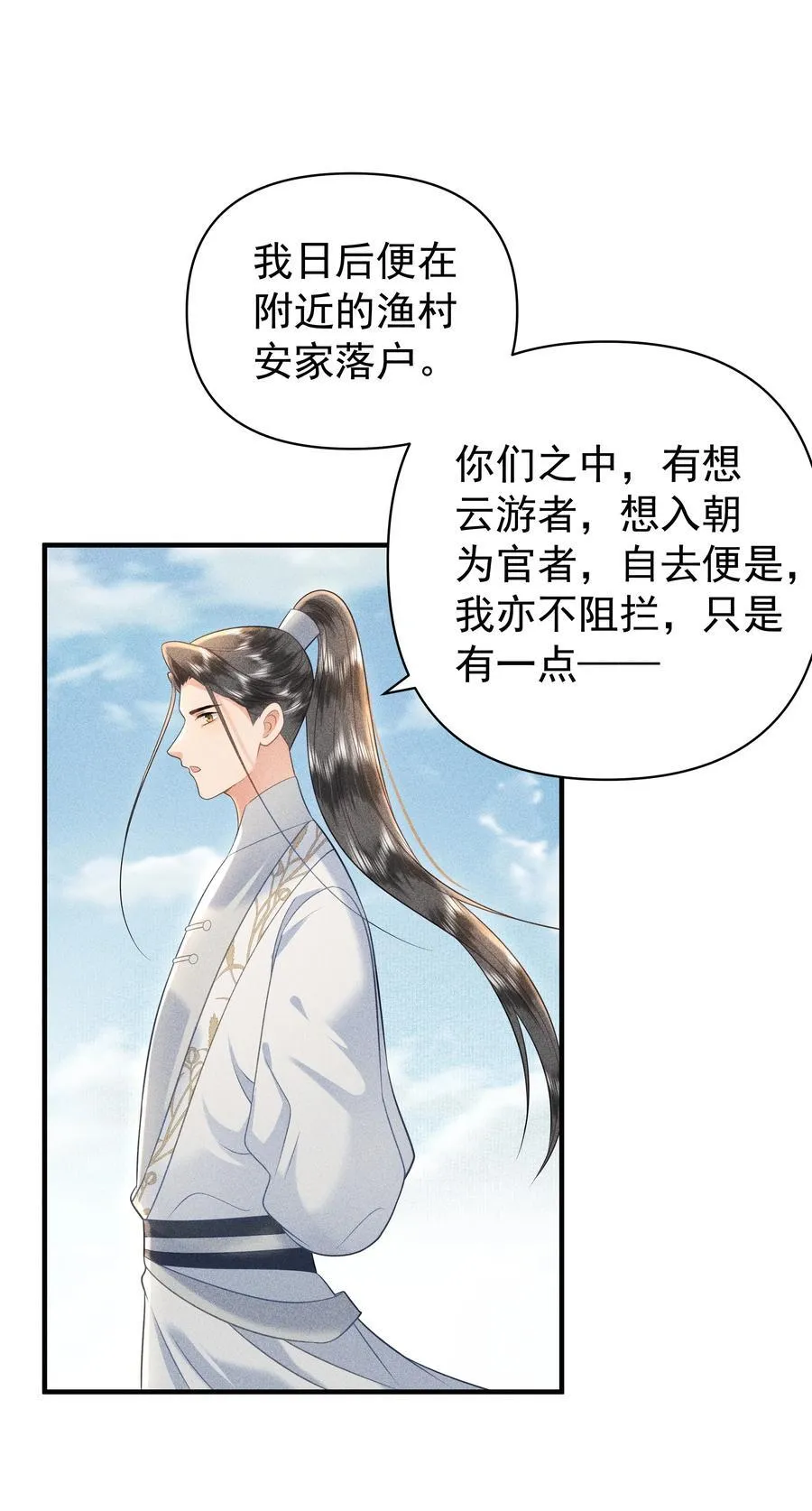 100 定居7
