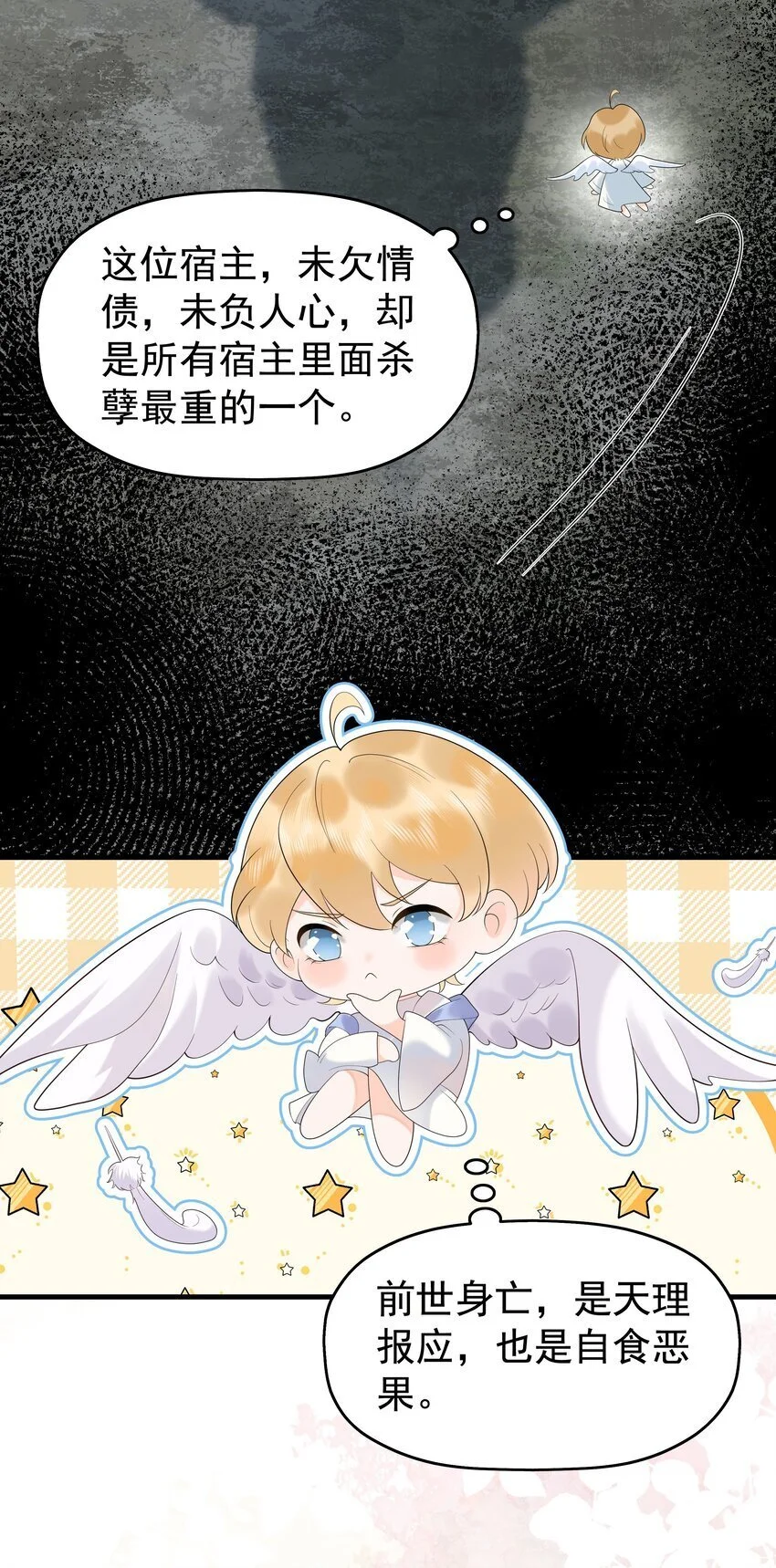 079 南海之外有鲛人15