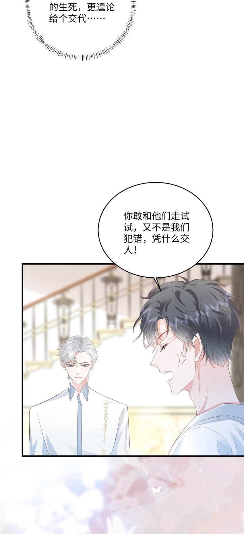033 蓝星2