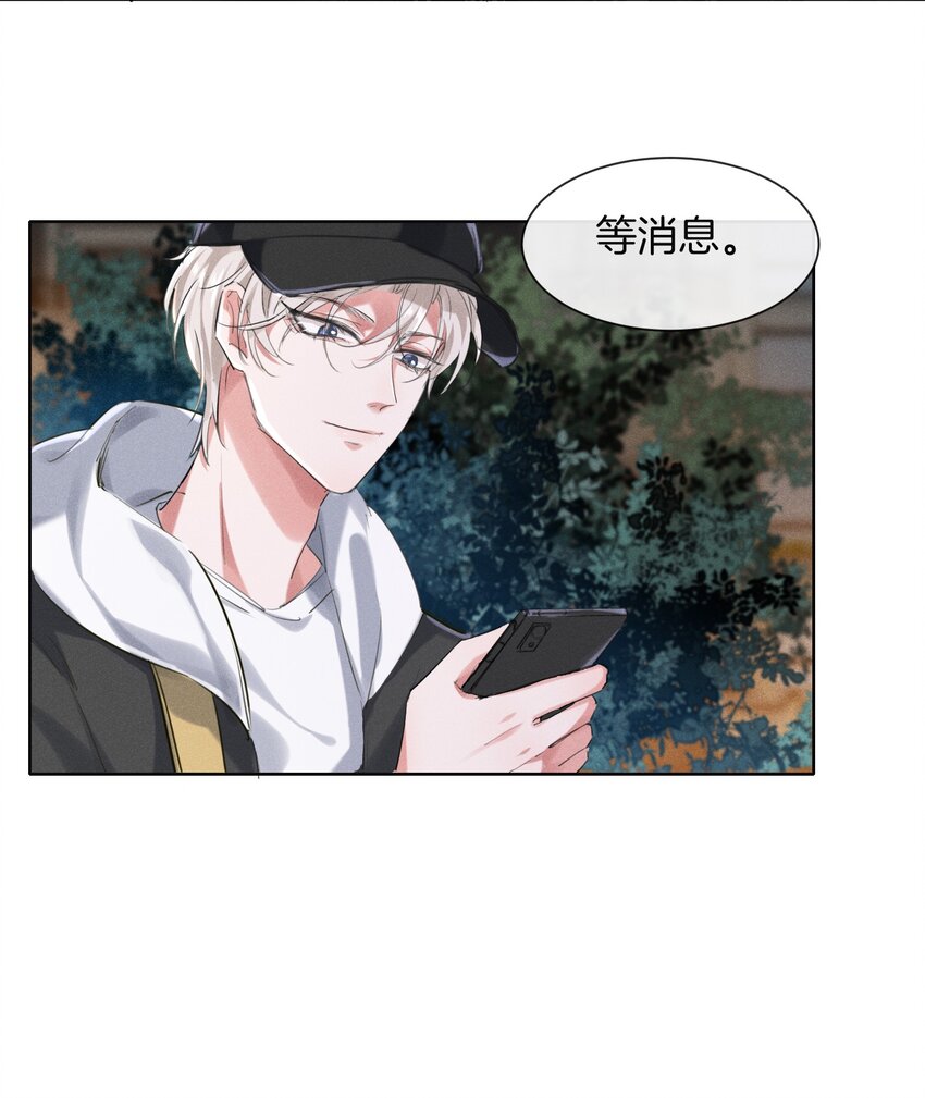 006 我错了，饶了我吧23