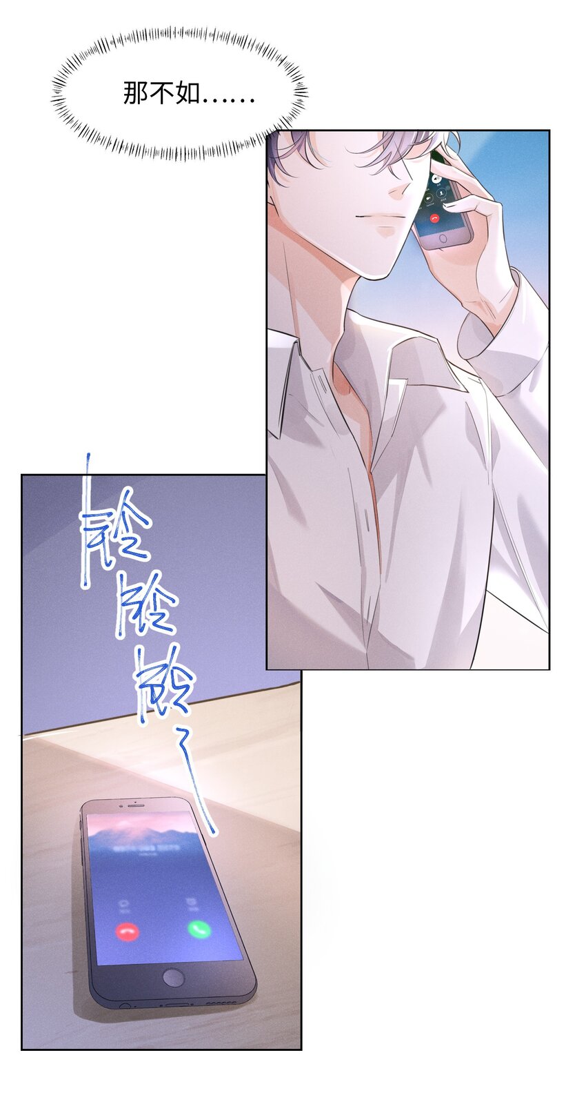010 你大爷！7
