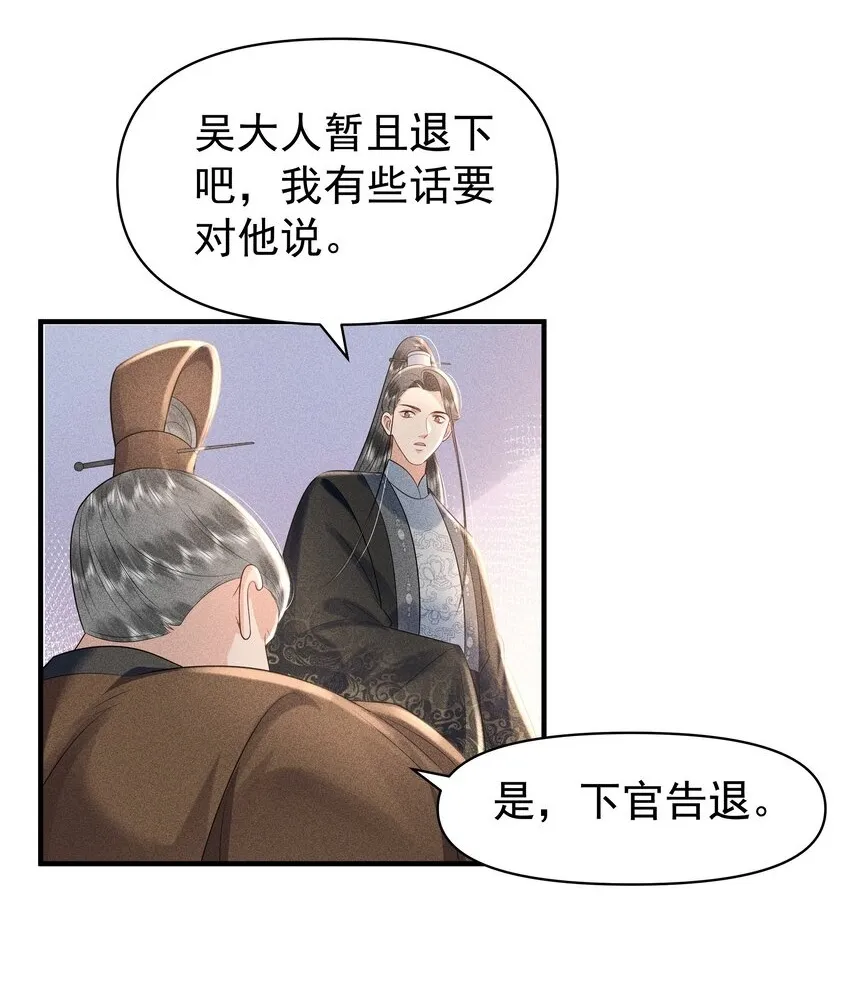 095 我做你师父好不好？15