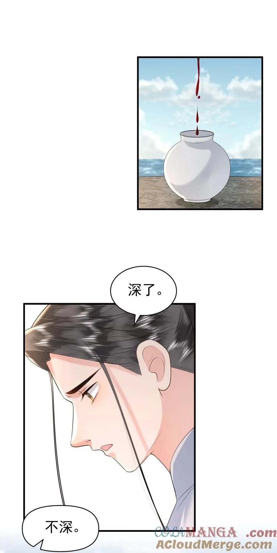 099 卖鱼去呀10