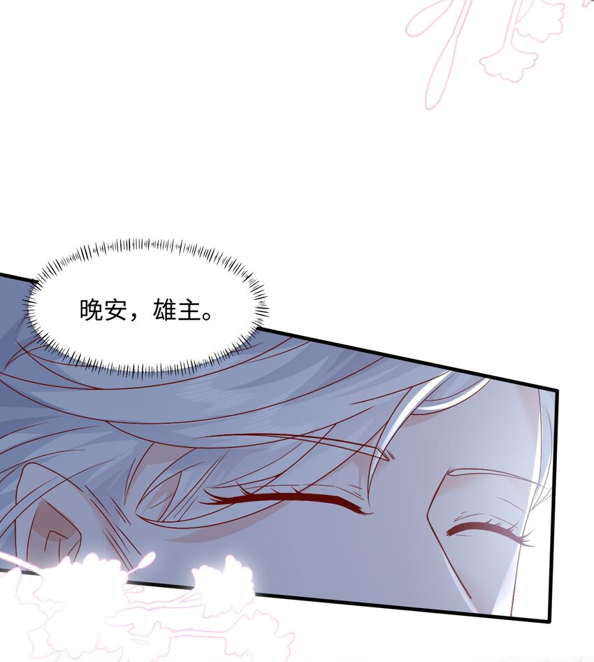 039 虫翼29