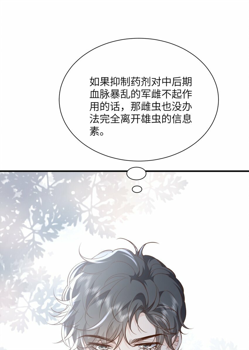 053 等我回来37