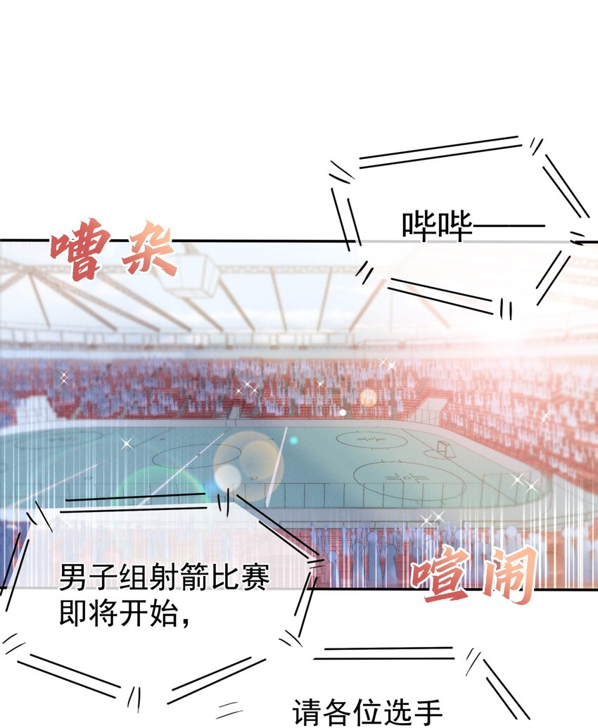 002 我只是渣又没做错什么26