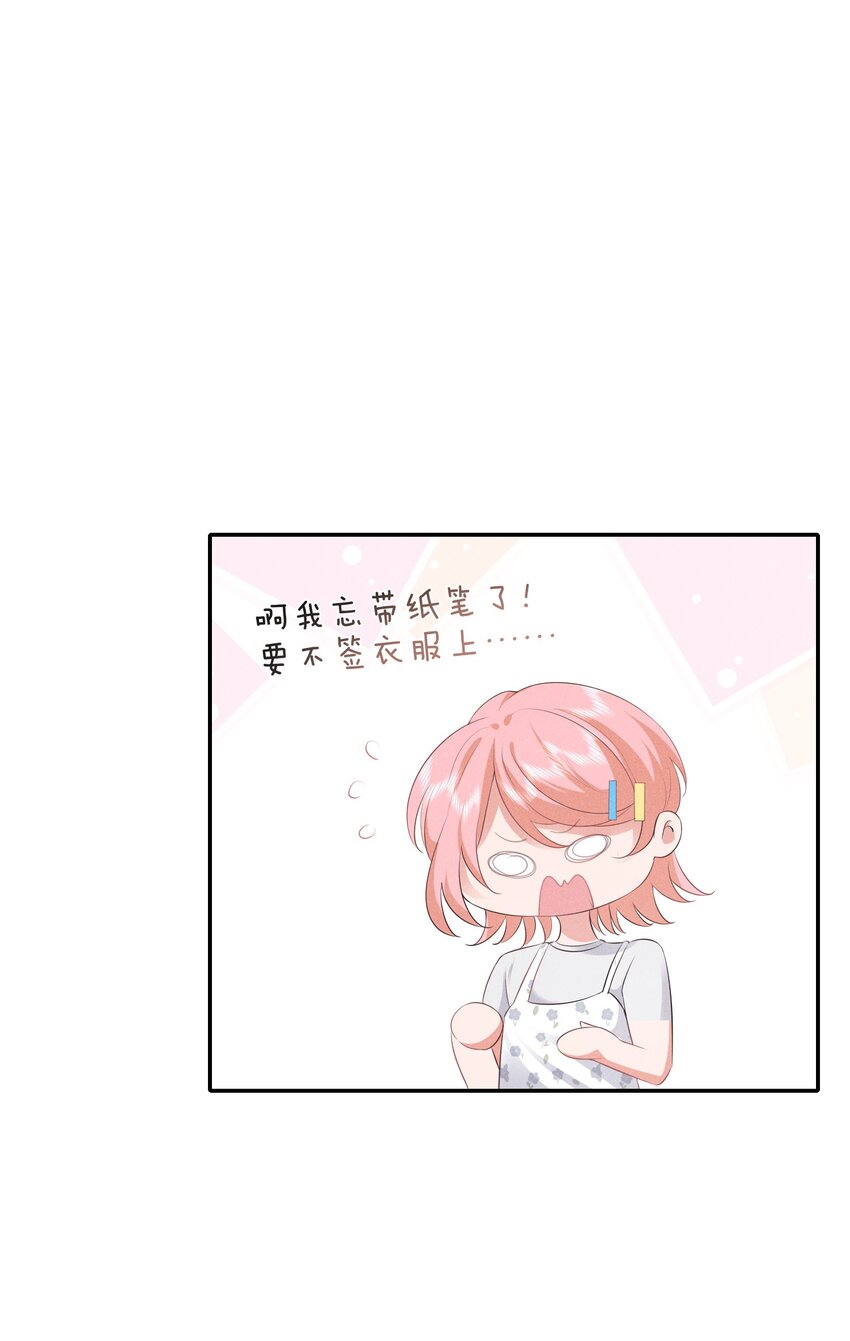 023 我相信你会站在巅峰50
