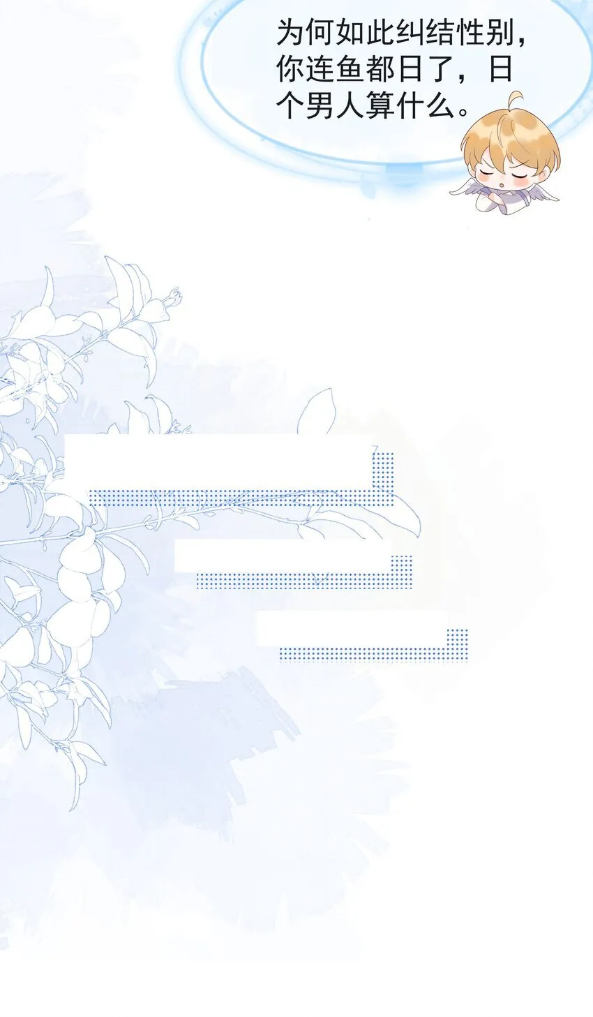 090 你要记得找我呀~6