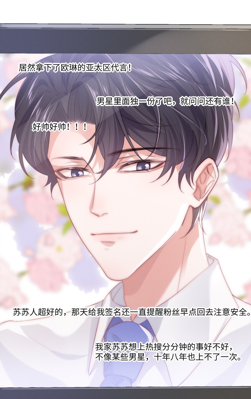015 开个价吧21