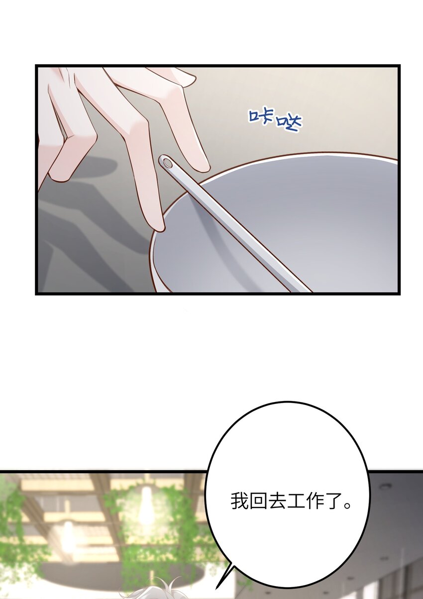 38 我来接您下班10