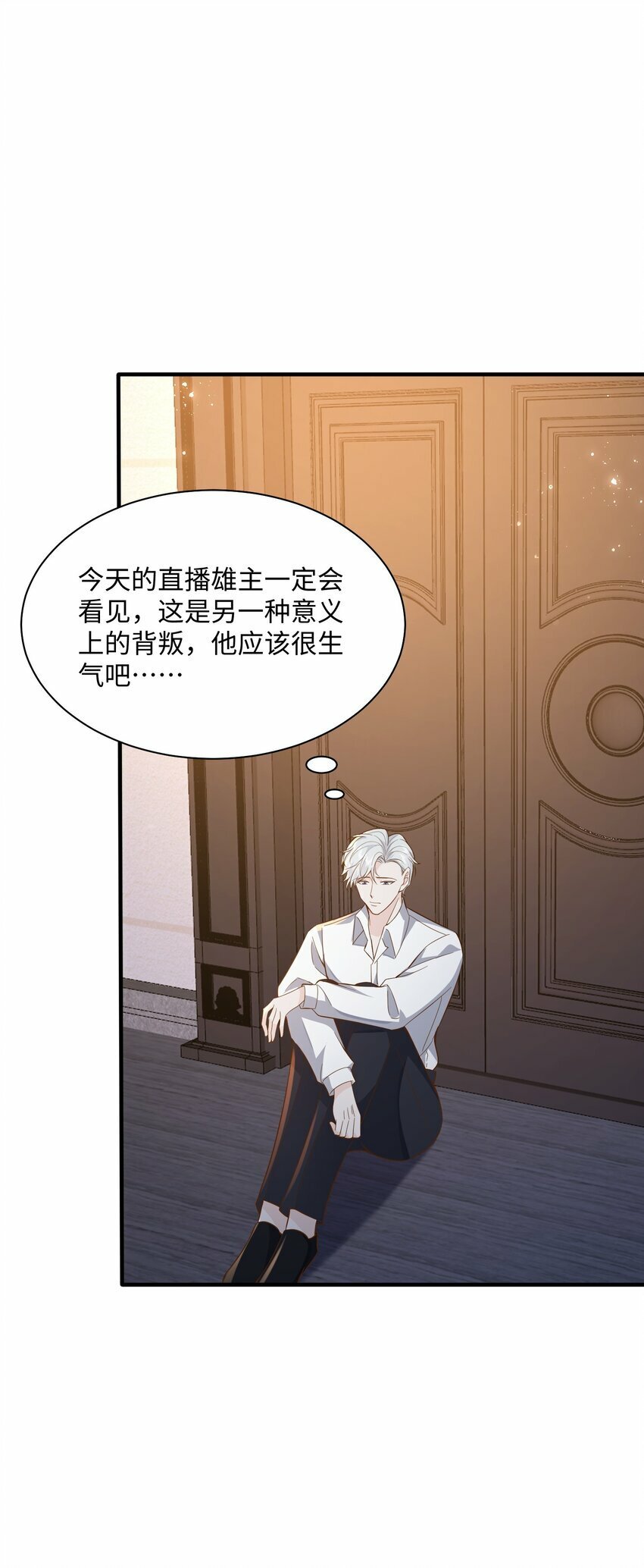 052 阿诺会保护您的！14