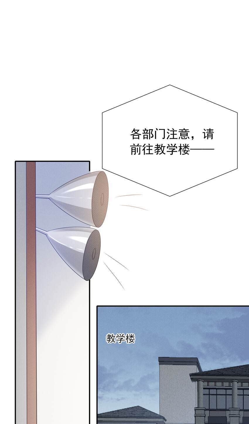 020 你就算喜欢也得喜欢我才对34