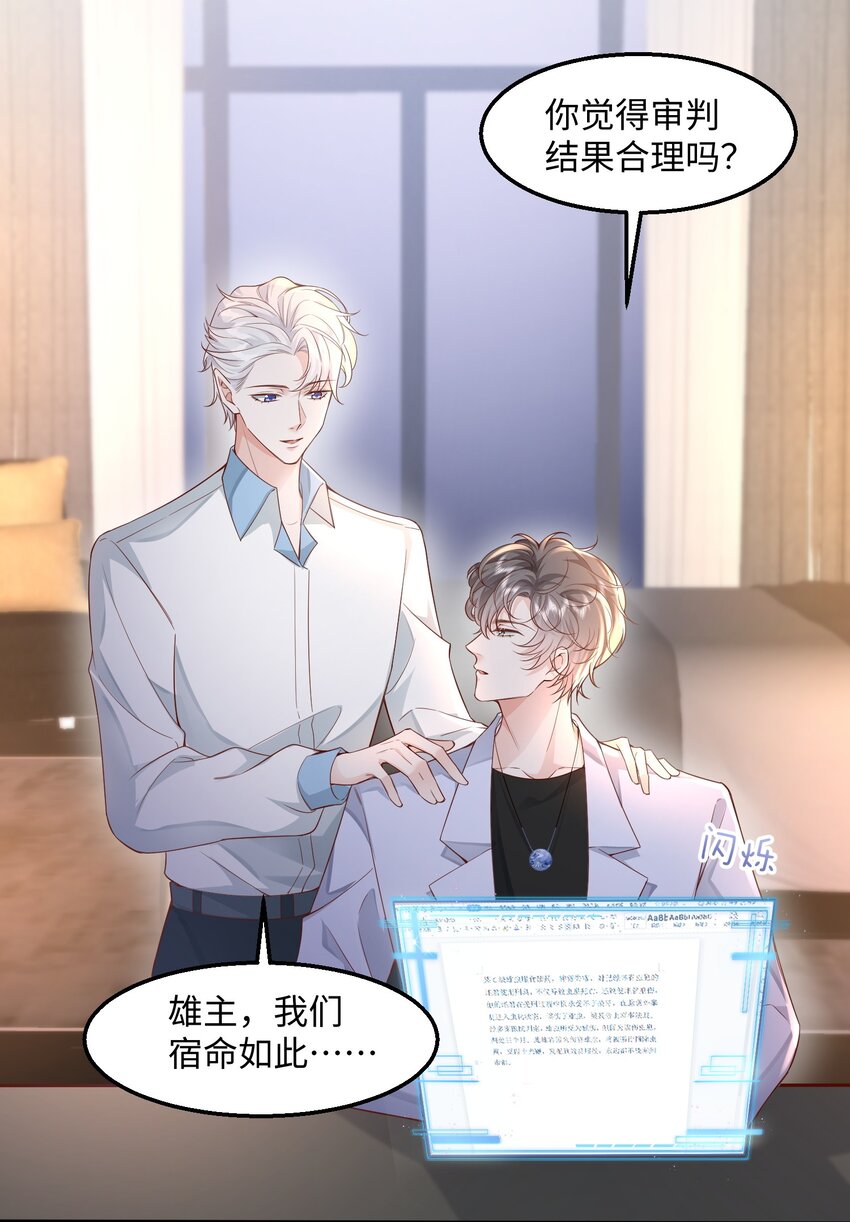 039 虫翼1