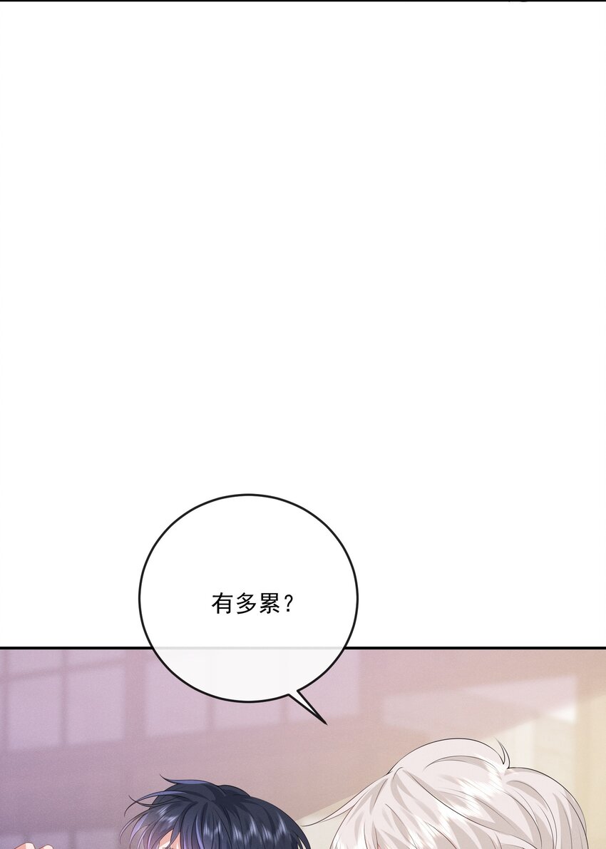023 我相信你会站在巅峰44