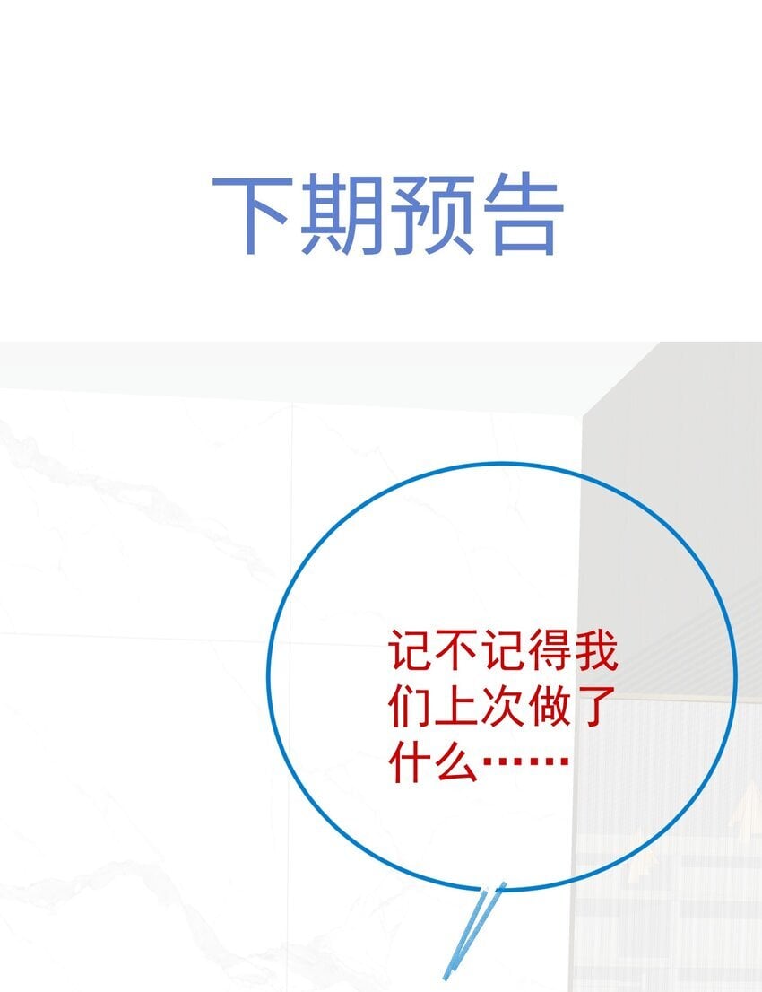 064 别……别打我！42
