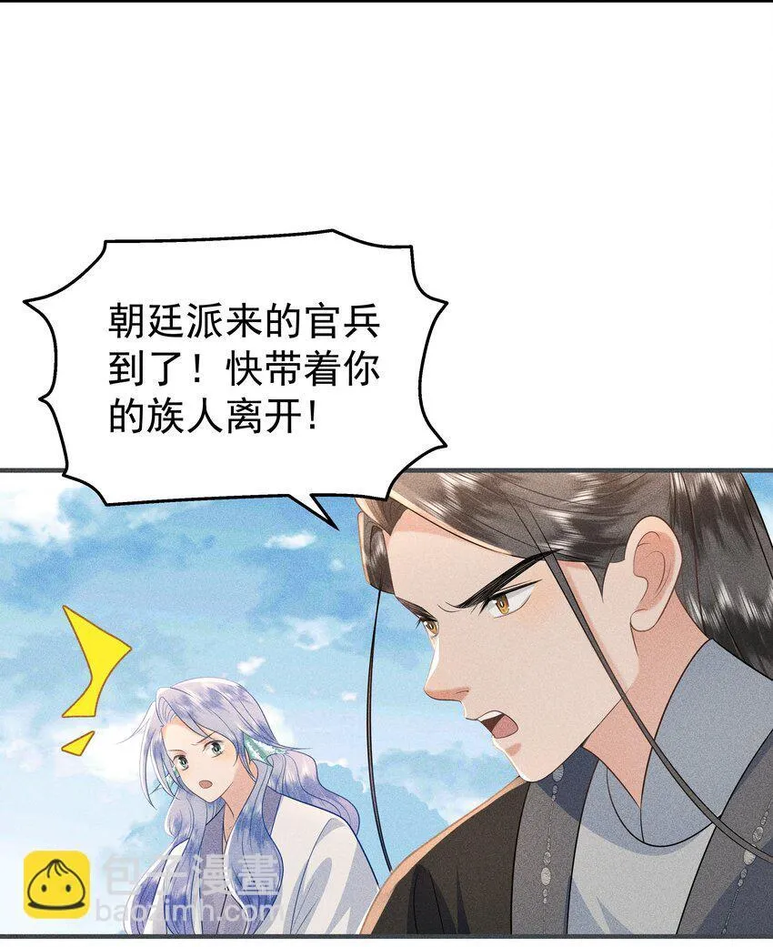 094 那我把腿给你摸？26