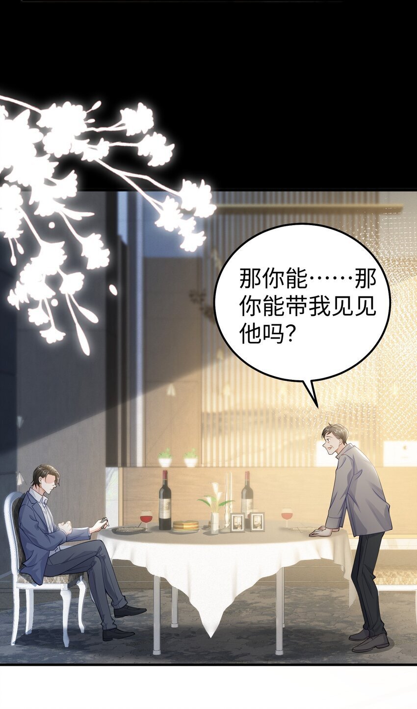 071 谈心34