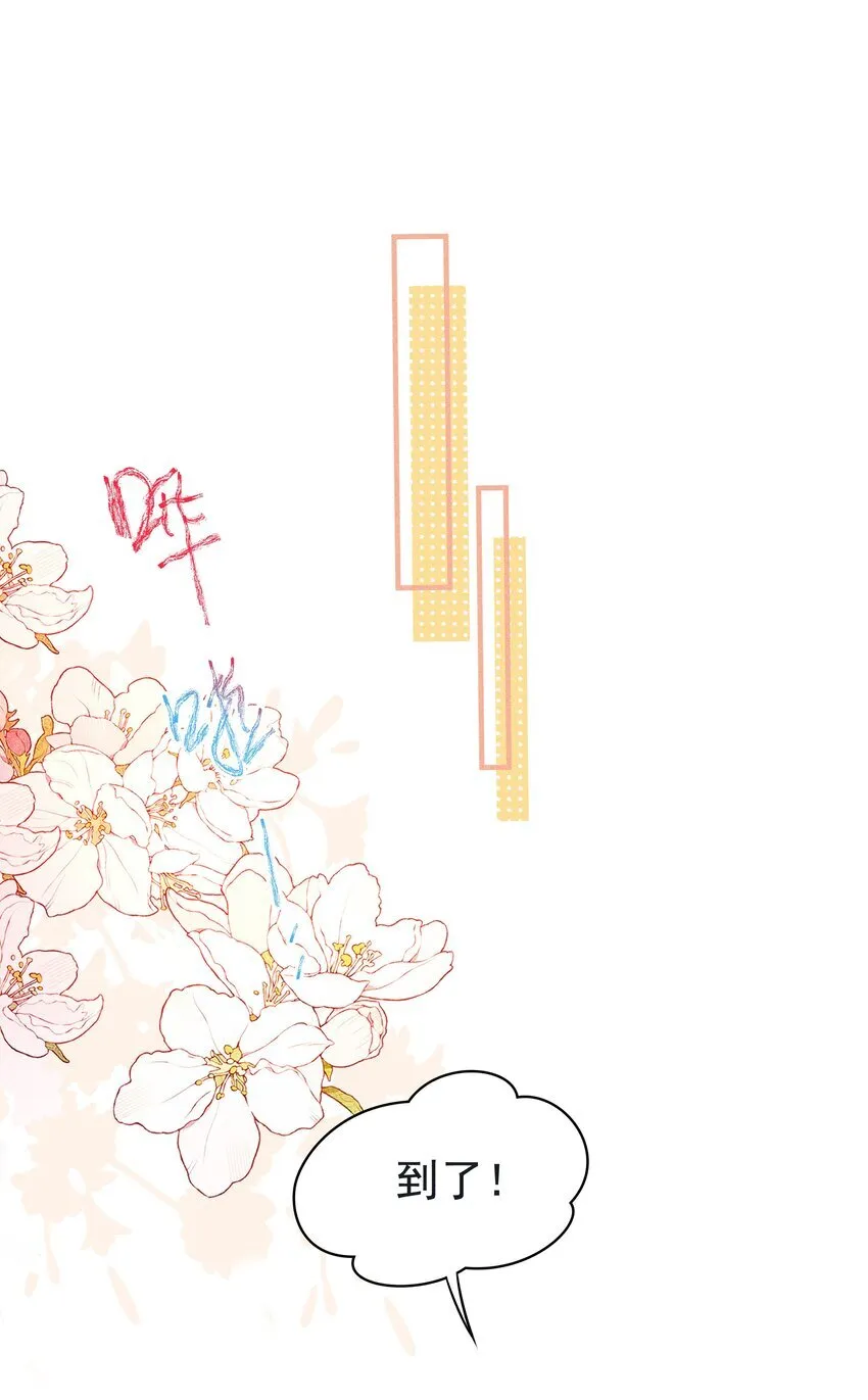 090 你要记得找我呀~11