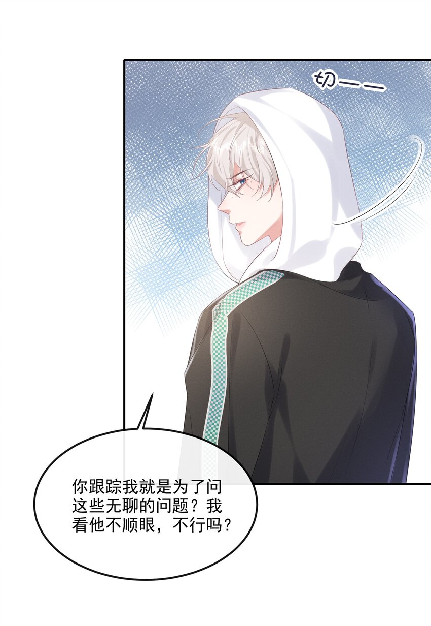 18 笨蛋34