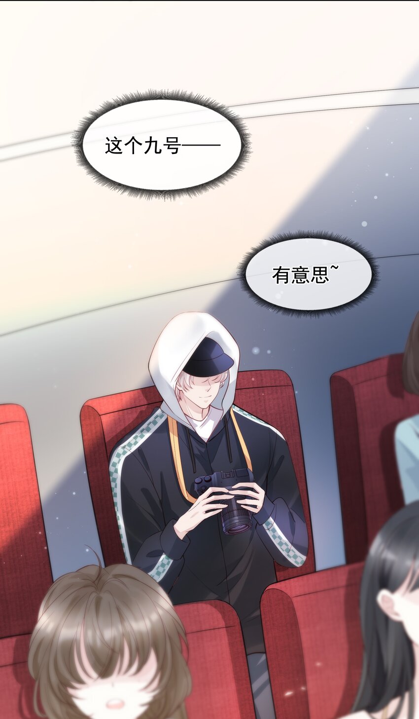 003 真想和这个男人玩玩15