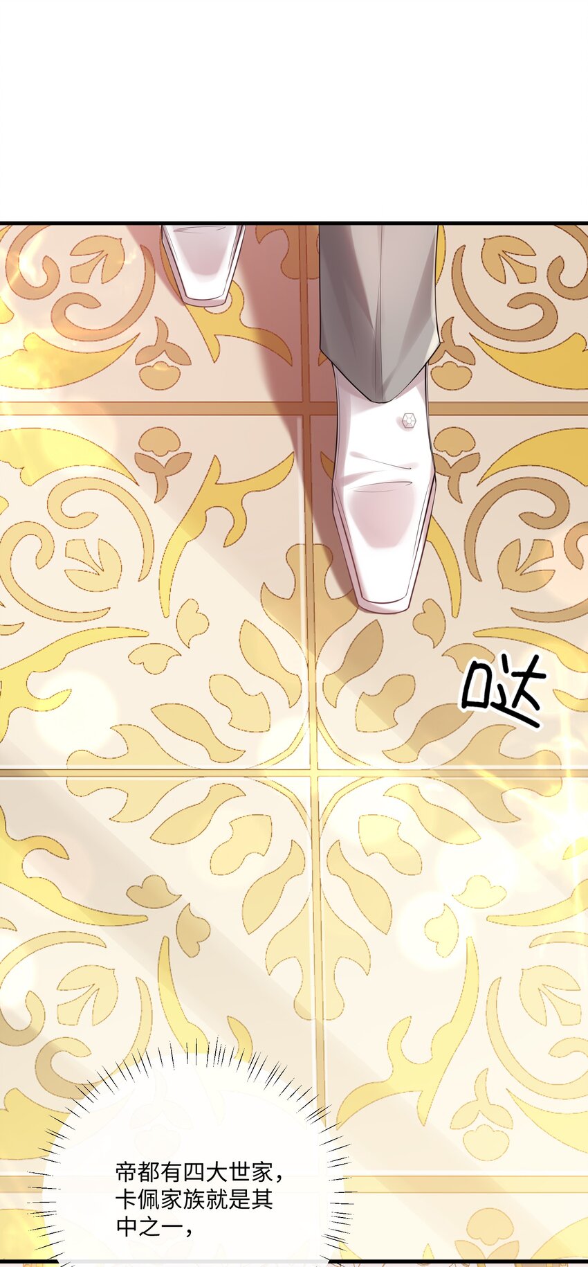 030 我以后不打你了12