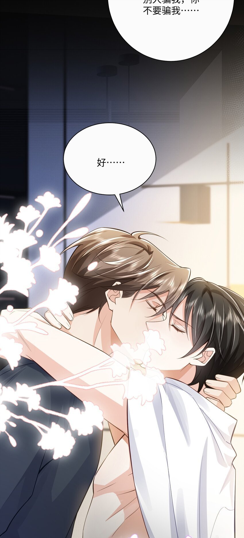 072 人为什么重生……17