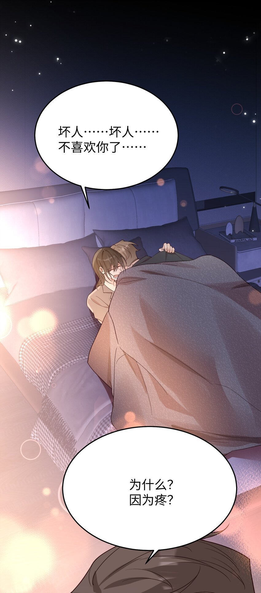 066 放松点……22
