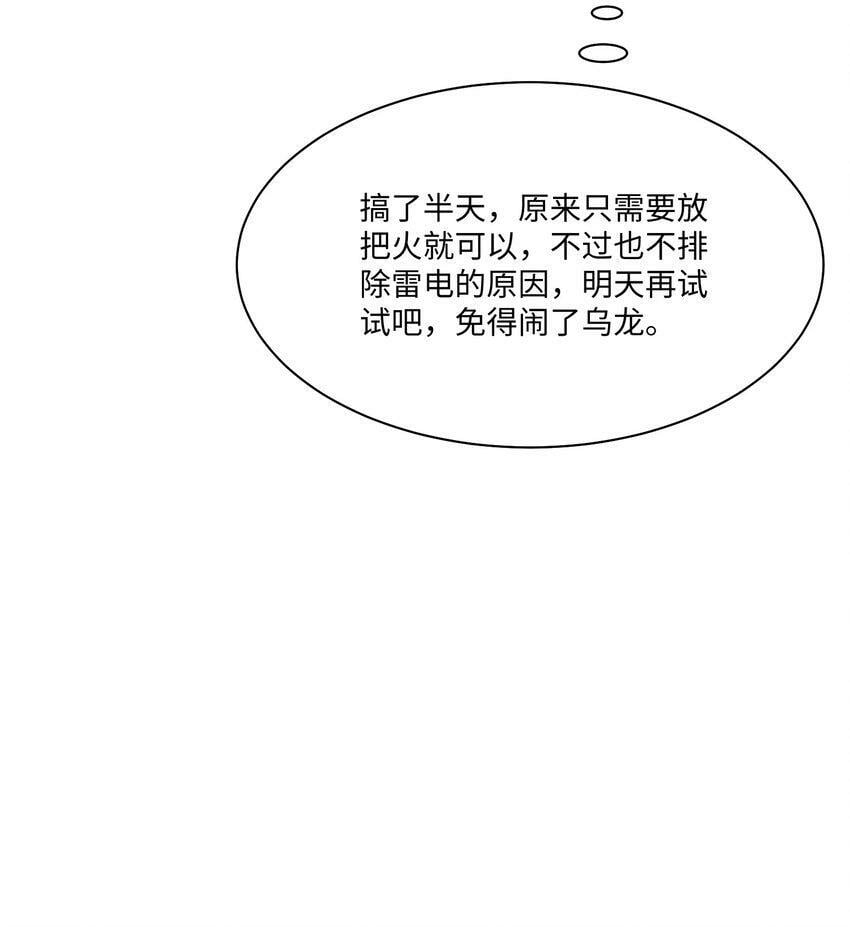 050 我很想念您19