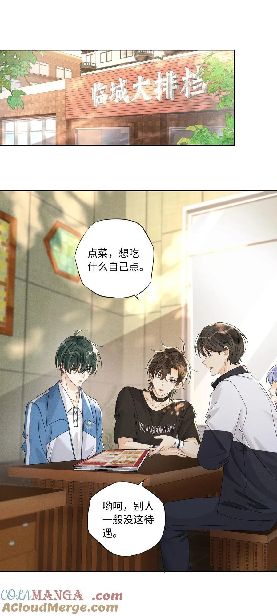 106 靠这么近干什么？12