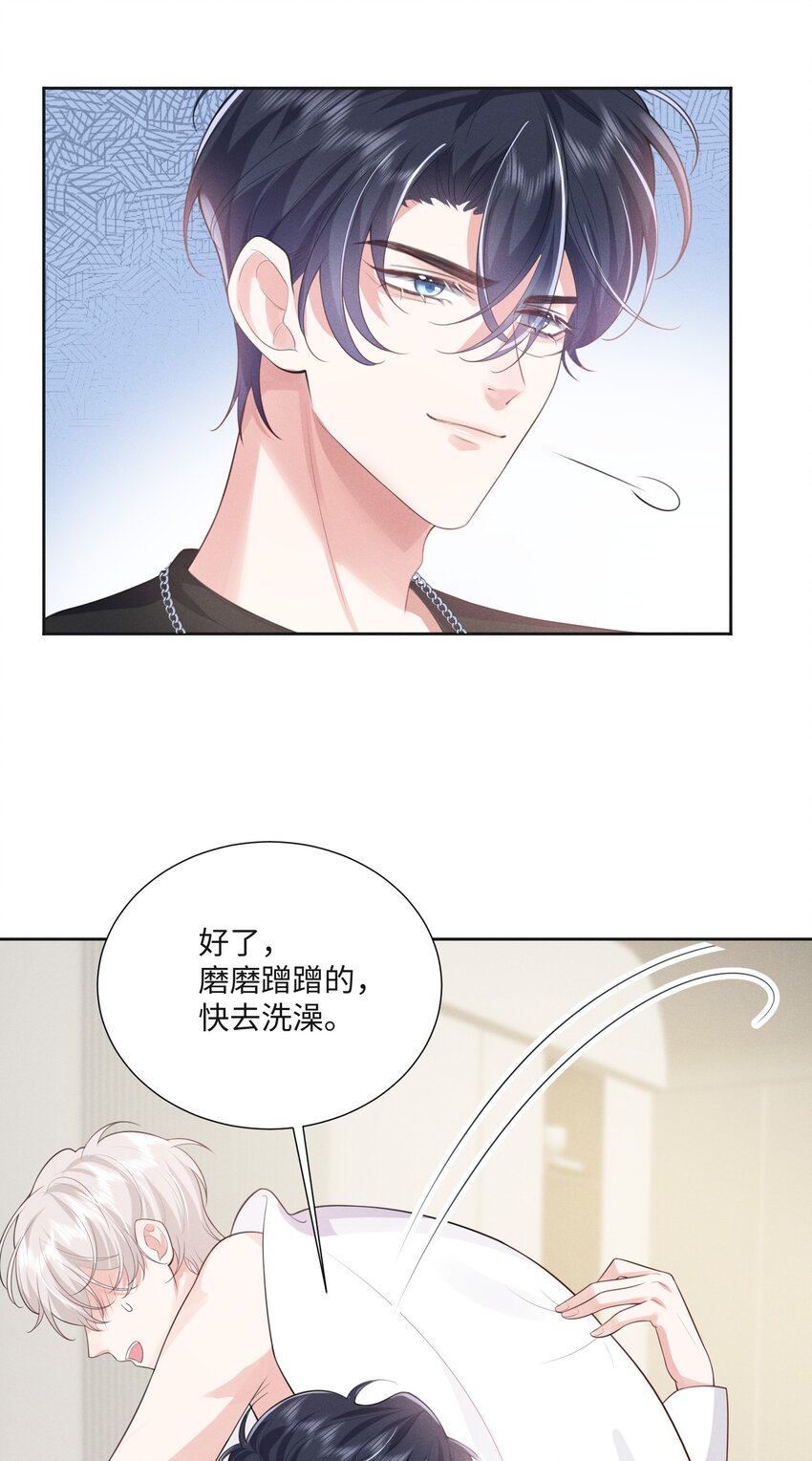 019 去我家吧38