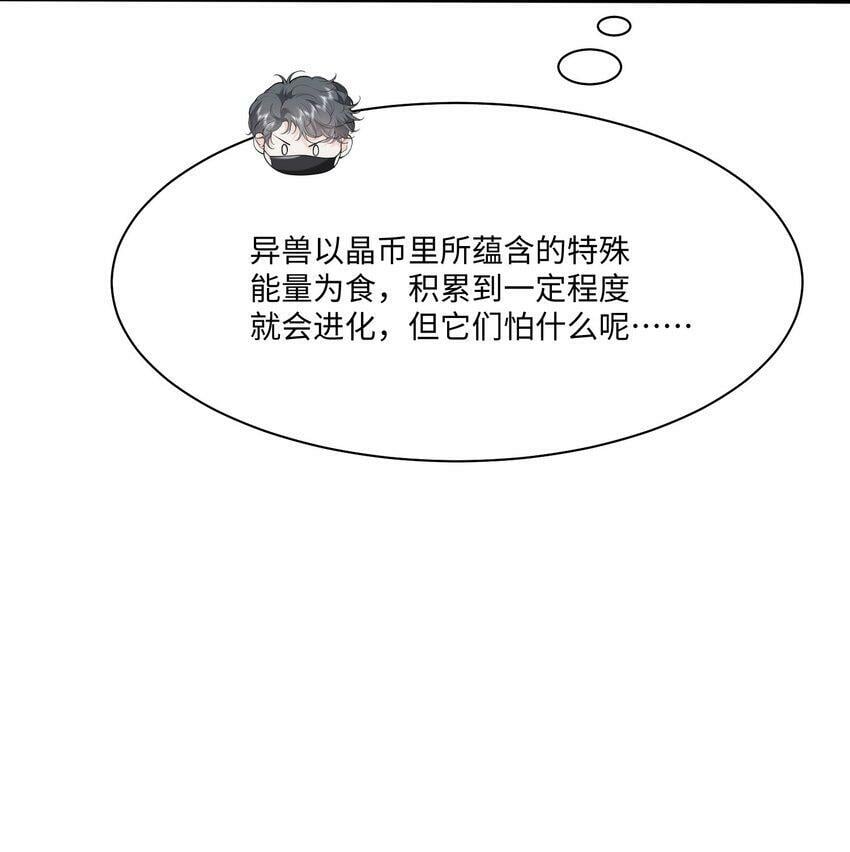 049 他的脸竟然撞向了我的拳头！8