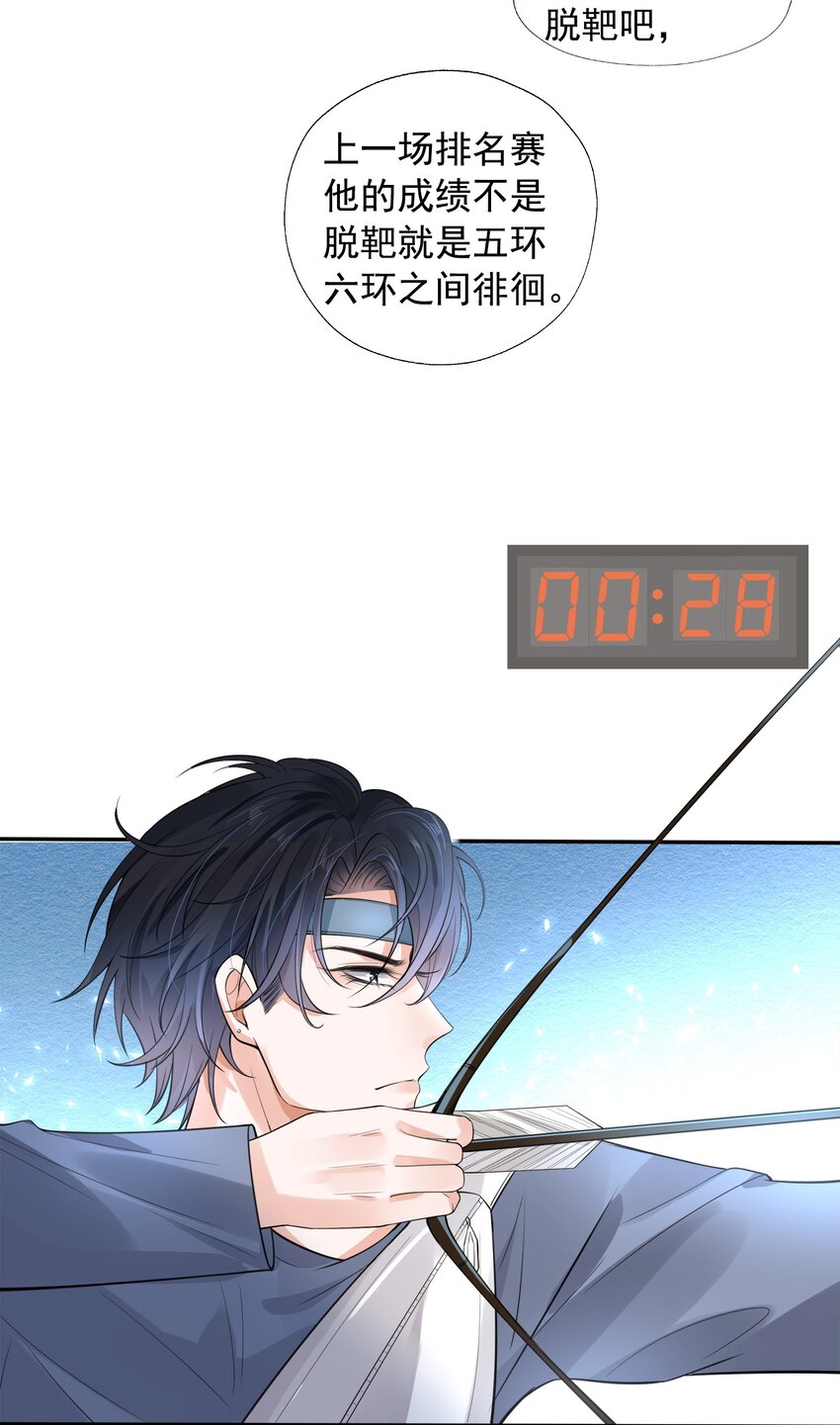 003 真想和这个男人玩玩6