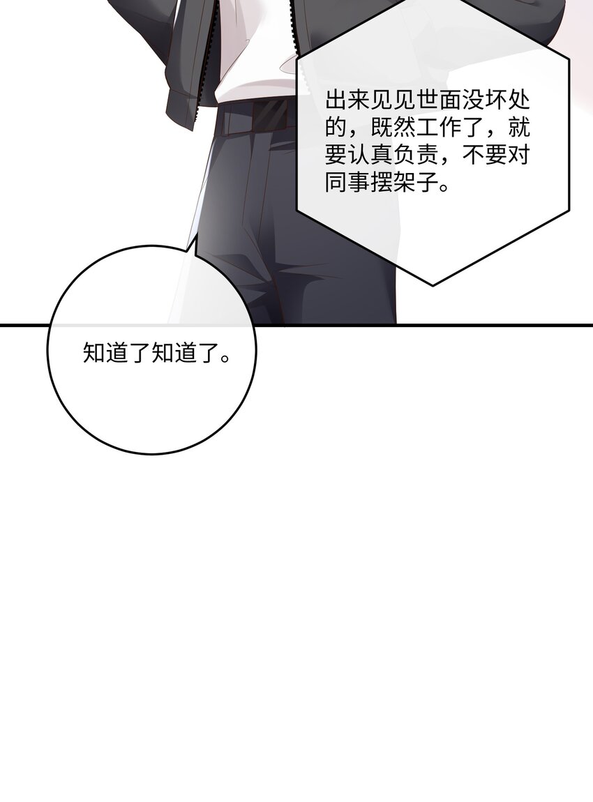 035 自食其力21
